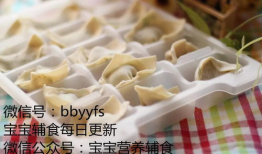 包馄饨视频,家常美食制作教程，轻松学会馄饨包法