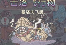 母猪公主动漫,萌宠奇缘，甜蜜碰撞