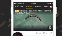 火兔视频,揭秘热门短视频背后的魅力与影响力